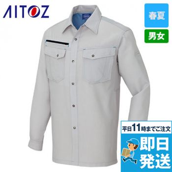Az3135 アイトス シャツ 長袖 春夏 ユニフォームの通販ならユニフォームタウン