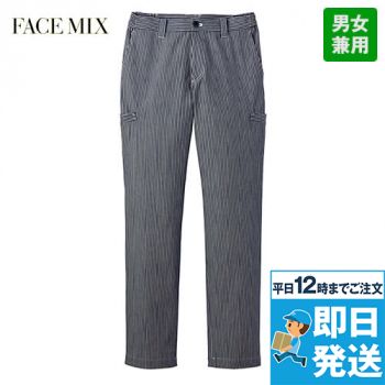 Facemix FP6706U ヒッコリーパンツ(男女兼用)