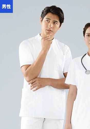[廃番]REP100-10 KAZEN クレンゼポプリン 医務衣 半袖ケーシー(男性用) TC