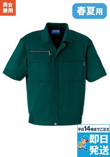 631 桑和 半袖ブルゾン