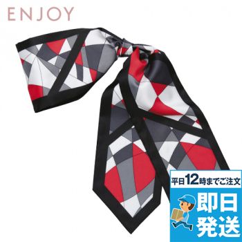 Enjoy EAZ537 ボリューム感たっぷりの華やかなロングスカーフ