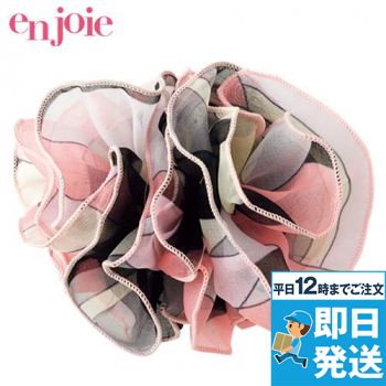 en joie(アンジョア) OP129 コサージュ