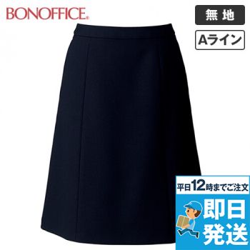 [アウトレット2022]Bonmax LS2195 [通年]カルム Aラインスカート 無地