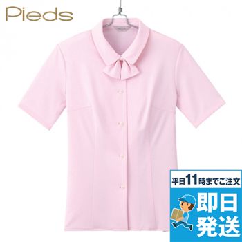 HCB2700 pieds 半袖ブラウス