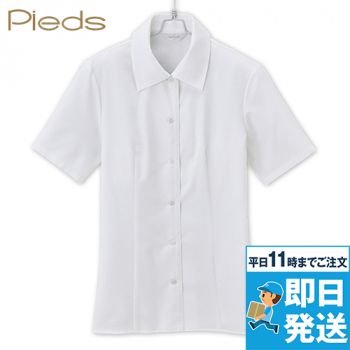 HCB2950 pieds 半袖ブラウス