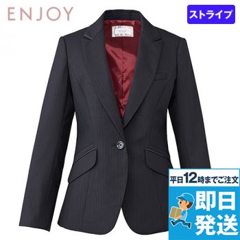 事務服(秋冬・オールシーズン)のジャケットを通販｜事務服の全品セール 