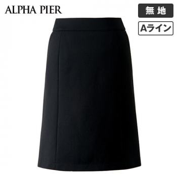 アルファピア AR3666 [春夏用]Aラインスカート [ジャージ素材/無地]