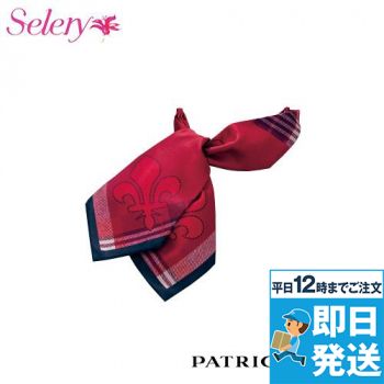 S-98261 98262 パトリックコックス リボン(ワンタッチ式)