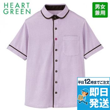 HM2659 ハートグリーン 半袖ニットシャツ(男女兼用)