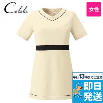 [在庫限り/返品交換不可]CL-0244 キャララ(Calala) チュニック Vネック(女性用)