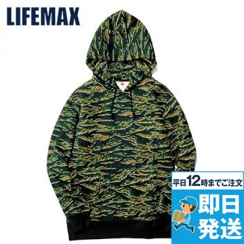 Lifemax MS2114 プルオーバーパーカー(10.0オンス)