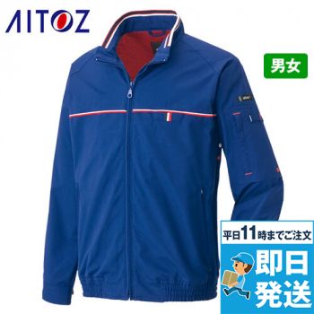 [在庫限り]AZ50114 アイトス スタッフブルゾン 裏メッシュ