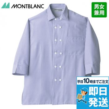 MC7351 7353 7355 Montblanc シャツ/七分袖(男女兼用)