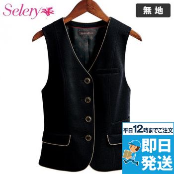 【新品タグ付き】パトリックコックス 事務服 11号 ベストスカート グロスニット 新品タグ付き】パトリックコックス 事務服 11号 ベストスカート