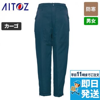 AZ10752 アイトス カストロパンツ