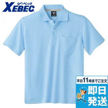 ジーベック 6030 ハニカムメッシュ半袖ポロシャツ(胸ポケット有り)(男女兼用)