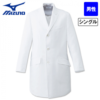 [廃番]MZ-0133 ミズノ(mizuno) 高級感・清潔感のあるチェスターコート・シングル(男性用)