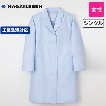 EM3035 ナガイレーベン レディース診察衣シングル(女性用)