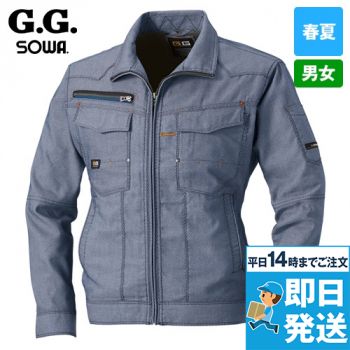 桑和GG 873 長袖ブルゾン
