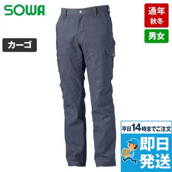 50078 桑和 G･GROUND ストレッチカーゴパンツ(ノータック)