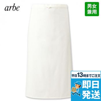 [廃番]T-8224 チトセ(アルベ) ソムリエエプロン(男女兼用)