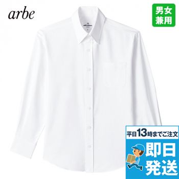 [在庫限り/返品交換不可]EP-8237 チトセ(アルベ) ボタンダウンシャツ/長袖(男女兼用)