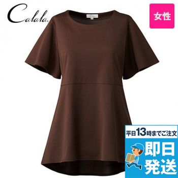 [廃番]CL-0256 キャララ(calala) 後身頃が長いカットソー(女性用)