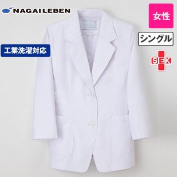 KES5170 ナガイレーベン ブレザー長袖(女性用)