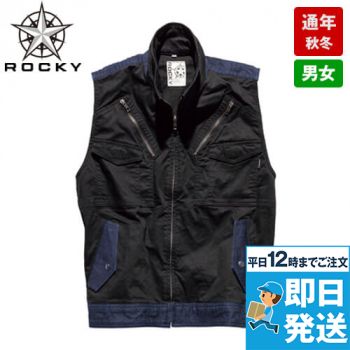 Rocky RV1903 フライトベスト コンビネーション(男女兼用)
