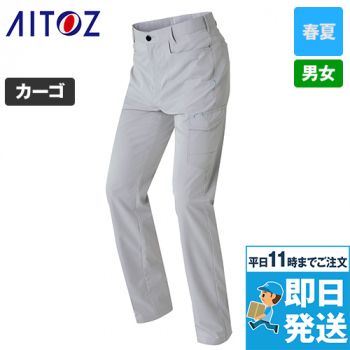 AZ2951 アイトス カーゴパンツ(ノータック)(男女兼用)