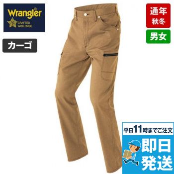 AZ64121 アイトス Wrangler(ラングラー) ノータックカーゴパンツ(男女兼用)