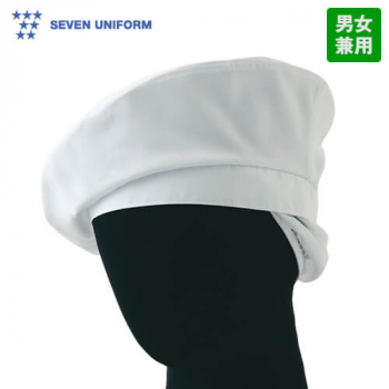 JW4641 セブンユニフォーム ナノタレ付ベレー帽(男女兼用)