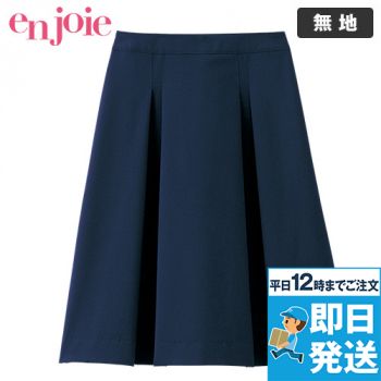 en joie(アンジョア) 56625 フレアースカート 無地 カルゼ調