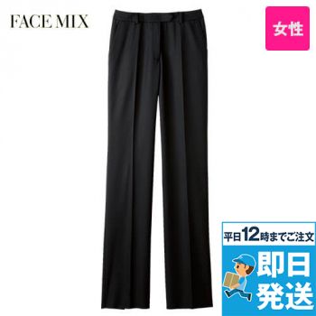 FP6320L Facemix ストレッチパンツ(女性用)