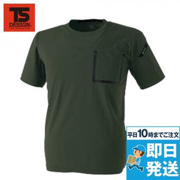 [在庫限り/返品交換不可]TSデザイン 8355 [春夏用]TS DELTA ワークTシャツ