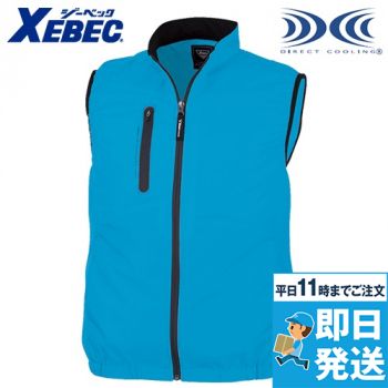 ジーベック XE98010[春夏用]空調服® ベスト ポリ100％