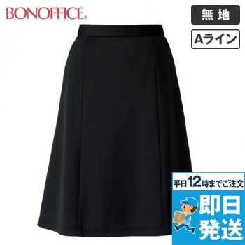 Bonmax AS2310 [通年]Aラインスカート