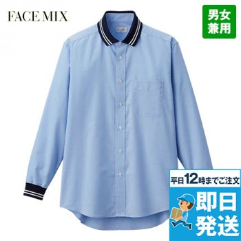 FB4565U Facemix リブシャツ(男女兼用)