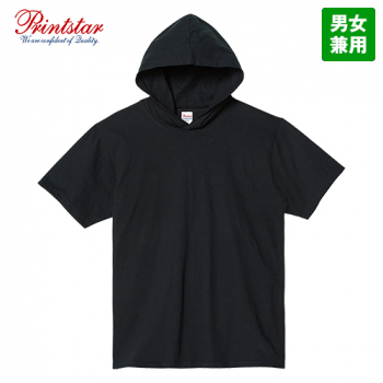 00105-CHD 5.6オンス ヘビーウェイト フーディTシャツ