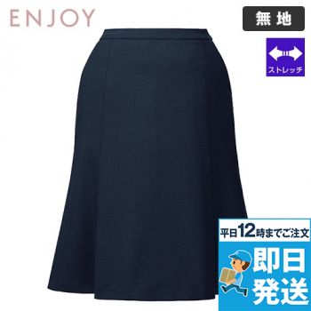 Enjoy EAS823 [通年]セミフレアースカート[ストレッチ/制菌/防臭]
