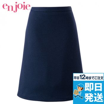 en joie(アンジョア) 56753 [春夏用]Aラインスカート(58cm丈) [長め丈/UVカット/清涼裏地/制菌加工]
