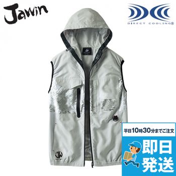 自重堂Jawin 54150 [春夏用]空調服 ベスト[男女兼用]