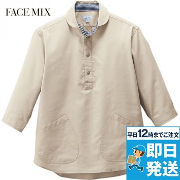 Facemix FB4566U プルオーバー七分袖シャツ