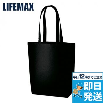 Lifemax MA9024C オーガニックコットンキャンバストート（M)