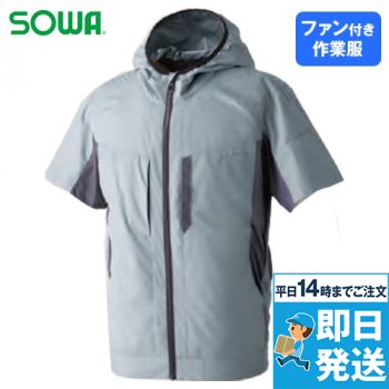 834901 桑和 EF用 半袖ブルゾン