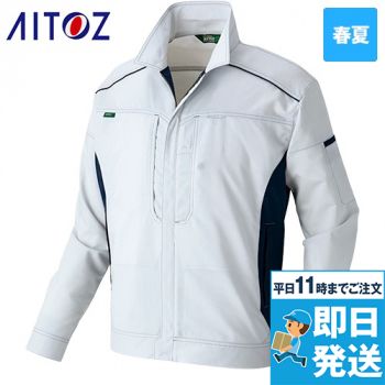 長袖ブルゾン[男女兼用]