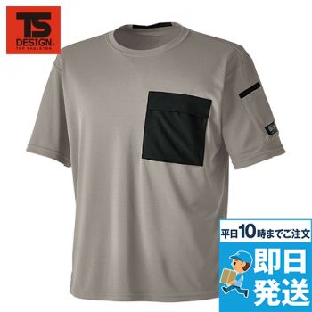 TS DESIGN 5535 [通年]ニッカーズドライTシャツ