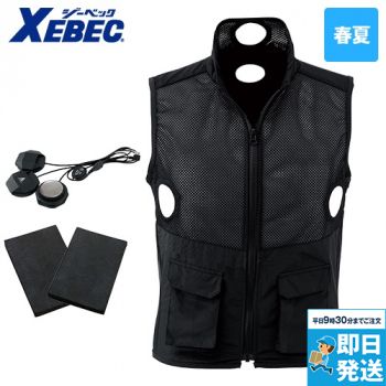 ジーベック 33002[春夏用]ペルチェ冷却ベストセット（バッテリー無し）