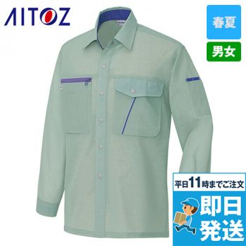 AZ235 アイトス イエッち！おすすめ！ シャツ/長袖(男女兼用/清涼素)
