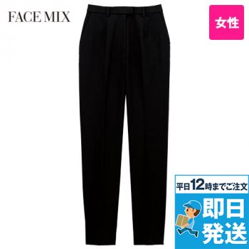 レディステーパードパンツ